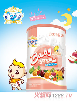 冠之藍(lán)清清寶（四季開(kāi)胃）