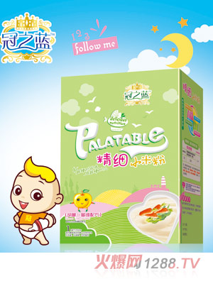 冠之藍精細(xì)小米(胡蘿卜多維)盒裝