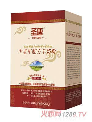 �۱ؼ�ʥ���������䷽���̷ۣ�400g���b��