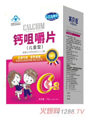 Ӣؐ���}�׽�Ƭ��ͯ��