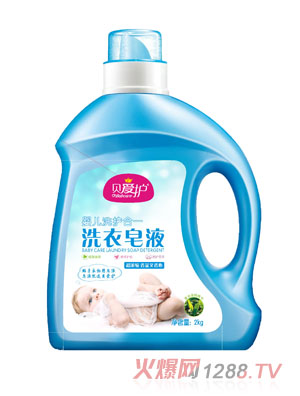 貝愛護洗衣皂液