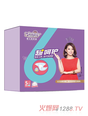 超級寶貝超呵護嬰兒紙尿褲S碼56片