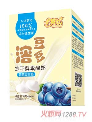 卡努比凍干鮮果酸奶溶豆豆藍莓混合味