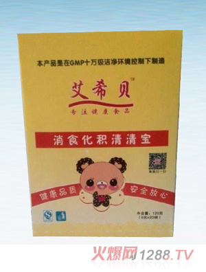 ��ϣؐ��ʳ���e���匚