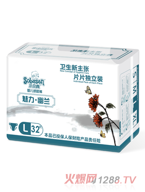 小貝真魅力幽蘭嬰兒紙尿褲L碼32片