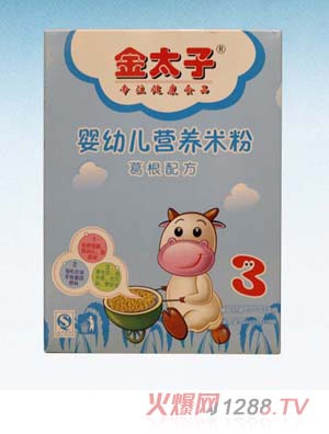 金太子?jì)胗變籂I(yíng)養(yǎng)米粉（葛根配方）