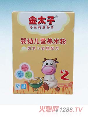 金太子?jì)胗變籂I(yíng)養(yǎng)米粉（胡蘿卜舒暢配方）