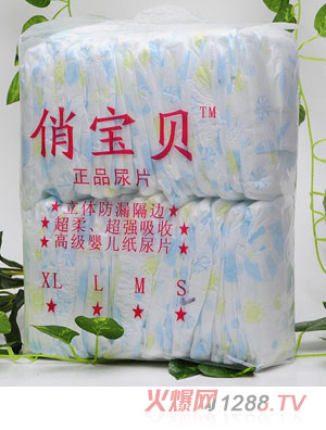 俏寶貝簡(jiǎn)裝嬰兒寶寶紙尿片S