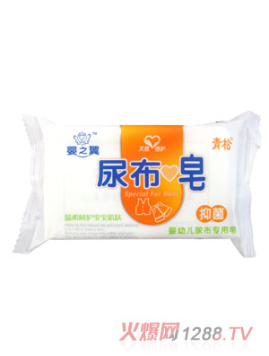 嬰之翼抑菌嬰幼兒尿布專用皂