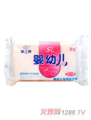 嬰之翼玉蘭花嬰幼兒專用洗衣皂