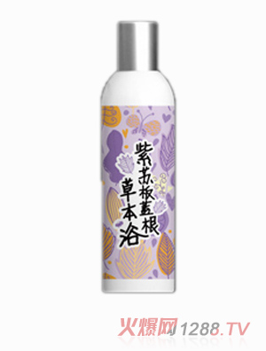 拇指大兵紫蘇板藍(lán)根草本浴