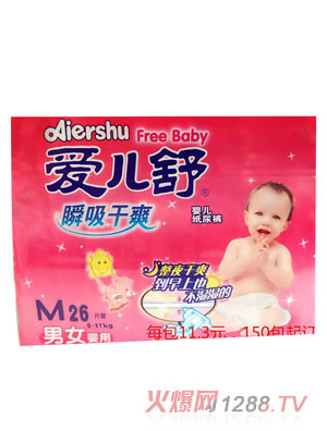 ��(��i)����냺����ѝM(m��n)26Ƭ