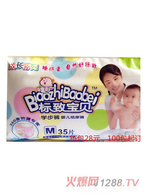 ��(bi��o)��ؐ����ѝM(m��n)35Ƭ