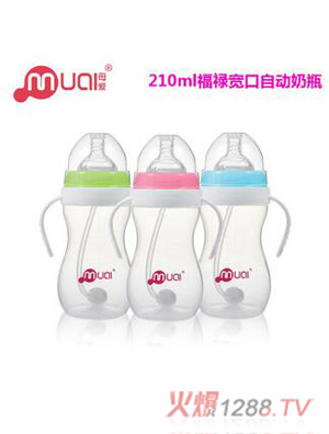 母愛PP寬口葫蘆自動奶瓶210ml