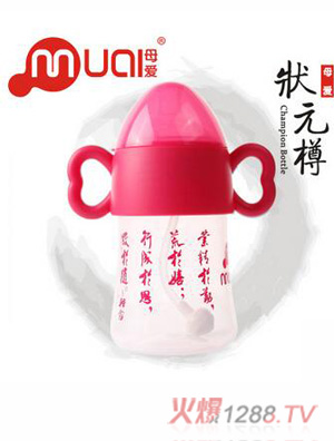 ĸ��(��i)�󌒿ڠ�Ԫ���Ԅ�(d��ng)��ƿ240ml�t