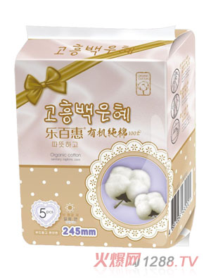 樂百惠有機(jī)純棉衛(wèi)生巾245mm