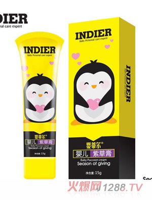 嬰蒂爾嬰兒紫草膏