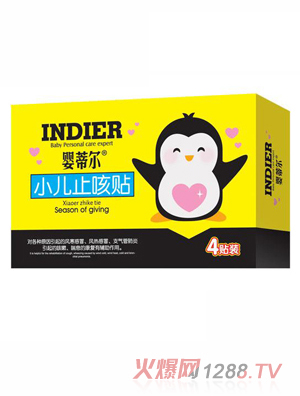 嬰蒂爾小兒止咳貼