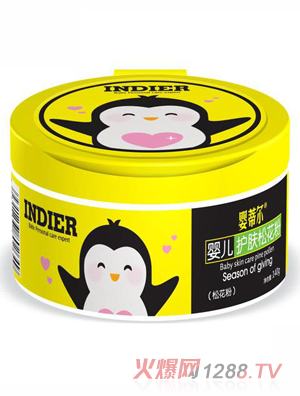 嬰蒂爾嬰兒護(hù)膚松花粉