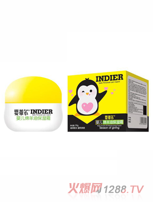 嬰蒂爾嬰兒綿羊油保濕霜