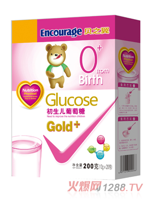 貝之翼初生兒葡萄糖盒裝