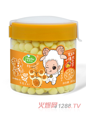 意美特羊奶小饅頭-水果味