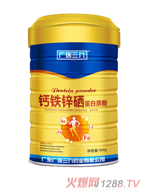 廣醫(yī)三九鈣鐵鋅硒蛋白質(zhì)粉