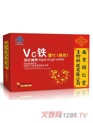 南京同仁堂世紀同仁VC鐵強化（棕色）凝膠糖果