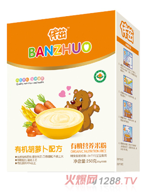 伴茁有機營養(yǎng)米粉-有機胡蘿卜盒裝250g