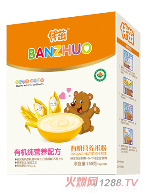 伴茁有機營養(yǎng)米粉-有機純營養(yǎng)盒裝250g