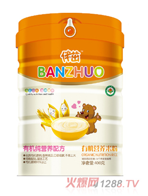 伴茁有機營養(yǎng)米粉-有機純營養(yǎng)聽裝400g