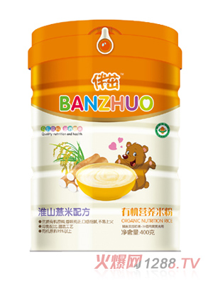 伴茁有機營養(yǎng)米粉-淮山薏米配方聽裝400g