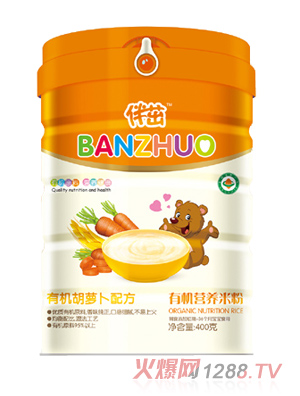 伴茁有機營養(yǎng)米粉-有機胡蘿卜配方聽裝400g