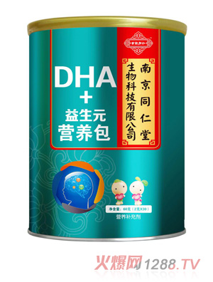 南京同仁堂世紀同仁DHA+益生元營養(yǎng)包
