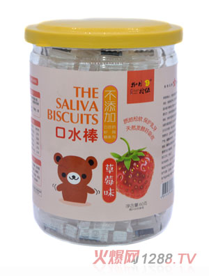 ����ʰ���ˮ����ݮζ