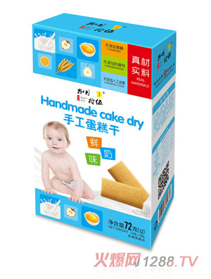 ����ʰ���ֹ�������r��ζ