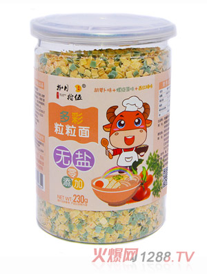 捌月拾伍無鹽多彩粒粒面胡蘿卜味+螺旋藻味+西紅柿味