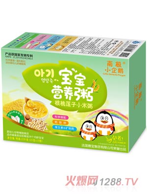 南極小企鵝寶寶營(yíng)養(yǎng)粥核桃蓮子小米粥