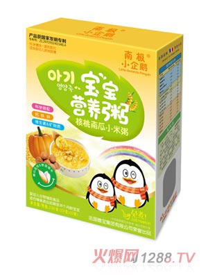 南極小企鵝寶寶營(yíng)養(yǎng)粥核桃南瓜小米粥