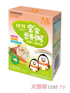 南極小企鵝寶寶營(yíng)養(yǎng)粥胡蘿卜豬肉粥