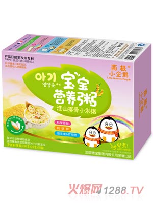 南極小企鵝寶寶營(yíng)養(yǎng)粥淮山排骨小米粥