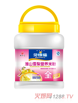 ؐ�ø���ɽѩ���׷�900��