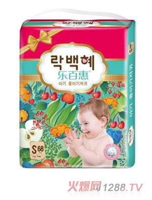 樂百惠紙尿褲S碼