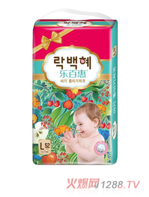 樂百惠紙尿褲L碼