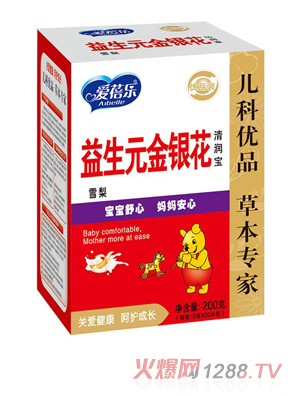 愛蓓樂(lè)益生元金銀花清潤(rùn)寶