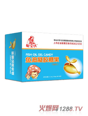 聰寶氏魚(yú)油凝膠糖果