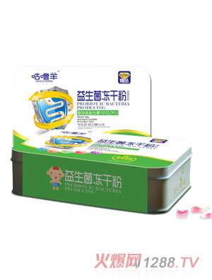 咕嚕羊益生菌凍干粉-鐵盒