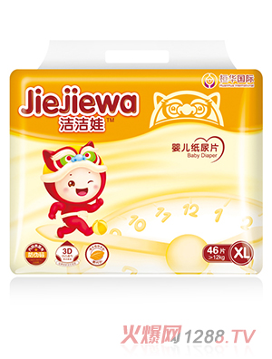 潔潔娃紙尿片XL號