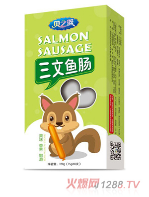 貝之籃三文魚(yú)腸