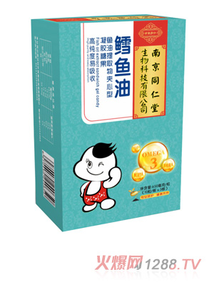 南京同仁堂世紀(jì)同仁鱈魚(yú)油魚(yú)油提取物夾心型凝膠糖果